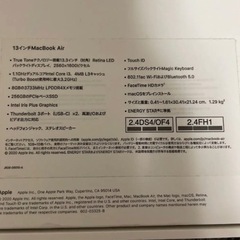 MacBook Air 13.3-inch 2020 8GB SSD256GBの画像