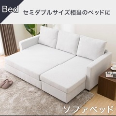 ニトリ　ノアーク　ソファー　ブラウン　ソファーベッド　カウチタイプ　収納の画像