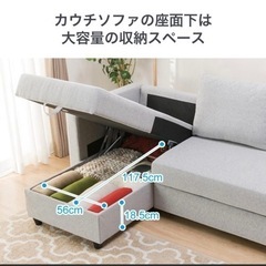 ニトリ　ノアーク　ソファー　ブラウン　ソファーベッド　カウチタイプ　収納の画像