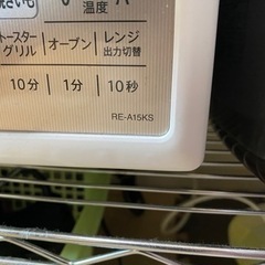 SHARP 電子レンジの画像
