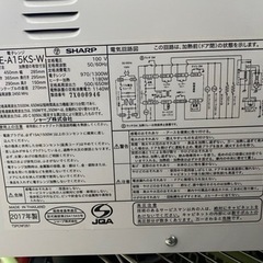 SHARP 電子レンジの画像