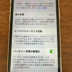 iPhone 11 ホワイト 64 GB SIMフリーの画像
