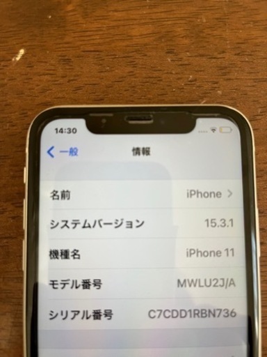 iPhone 11 ホワイト 64 GB SIMフリー