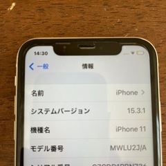 iPhone 11 ホワイト 64 GB SIMフリーの画像