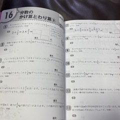 【最終価格】くもんの算数文章題集中学習　小学6年生の画像