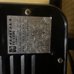 「昭和家電」ナショナルファン付きヒーターの画像