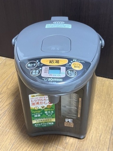 象印 CVｰEB22 電気ポット