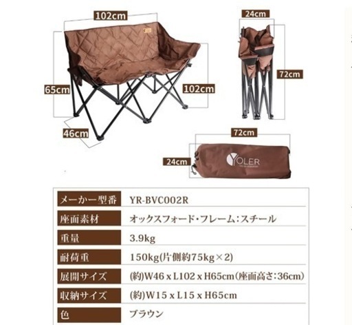 早くしないと購入決まります‼️キャンプセット