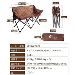 早くしないと購入決まります‼️キャンプセットの画像