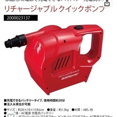 早くしないと購入決まります‼️キャンプセットの画像