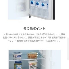Haier冷蔵庫121L の画像