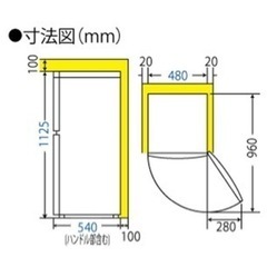 Haier冷蔵庫121L の画像