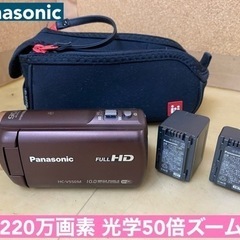 I707 🌈 Panasonic デジタルハイビジョンビデオカメラ メモリータイプ32GB ブラウン ⭐ 動作確認済 ⭐ 簡易クリーニング済