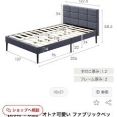 セミダブルベッドの画像