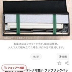 セミダブルベッドの画像