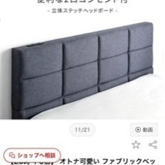 セミダブルベッドの画像