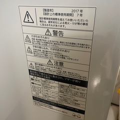 東芝　洗濯機　4.5kg の画像