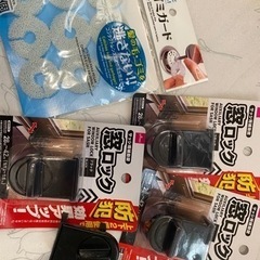 防犯　窓ロック