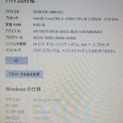 DELLノートPC　Office導入済！SSD内蔵！事務用に最適！すぐ使えます！の画像