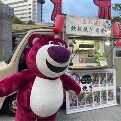 6/10.11グルっとマルシェ開催決定！出店者募集します。