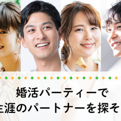 ↑怪しくて危険な誘い一切なし↑安心安全な複数人友達作り\(//∇...