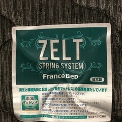 シングルベッド+マットレス2セットの画像