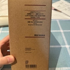 無印良品の卓上扇風機です。の画像
