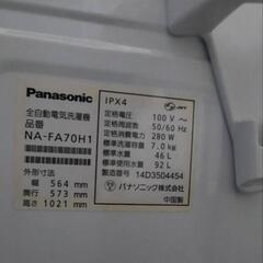 パナソニック/Panasonic 7kg 洗濯機 NA-FA70H1  エコナビの画像