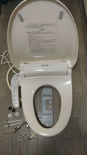 ウオシュレット