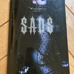 SADS、黒夢、バンドスコア
