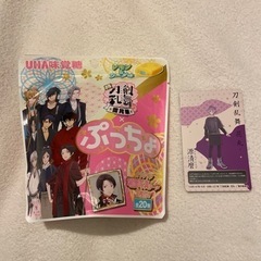 刀剣乱舞カード源清麿、ぷっちょ未開封写真シール付き