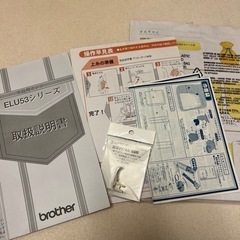 ブラザーミシンの画像