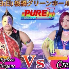 ５月１４日（日）１８時から　板橋グリーンホールでＰＵＲＥーＪ女子...