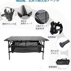 キャンプ ロールテーブル ブラックの画像