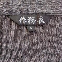 中古　作務衣　甚平　Ｌの画像