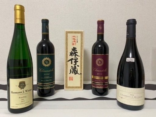 森伊蔵、シャンポール ミジュニー、クラレンドル、