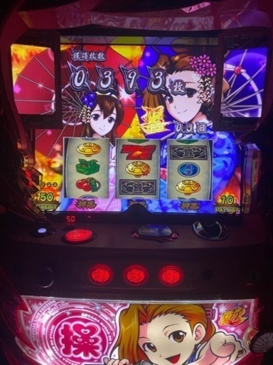 番長3 家庭用スロット　不要機