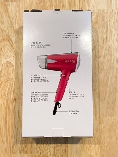 【新品未開封】ラサーナヘアドライヤー