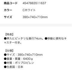 衣服収納ケースの画像