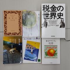 5月21日 浜松読書会