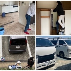 ！美装　清掃　スタッフ募集！の画像
