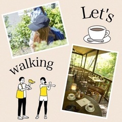 お散歩カフェ☕