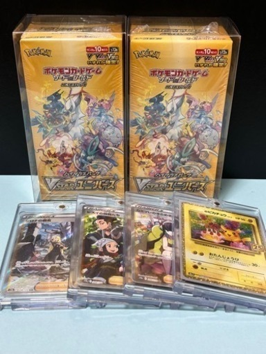 ポケモンカード　Vstarユニバース　SAR. SR