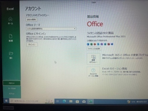 Lenovo ThinkPad E585 ryzen5 office2021付き