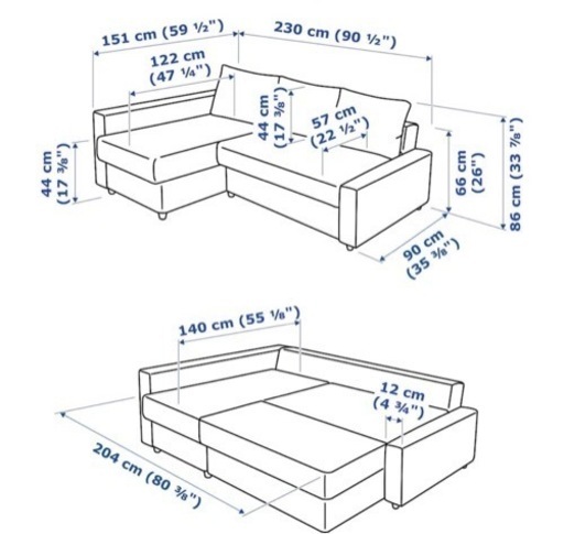 IKEA フリーヘーテン　オレンジ