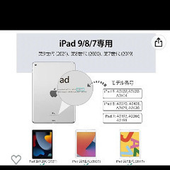ESR iPad 8 ケース 2020 iPad 10.2の画像