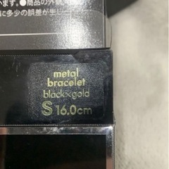 バンデル　S サイズの画像
