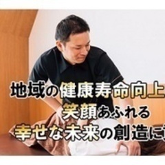 【未経験者歓迎】整骨院受付スタッフ 埼玉県さいたま市大宮区受付の...
