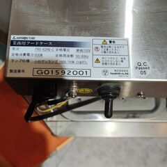 KIPROSTAR 業務用フードケース PRO-62HG-C の画像