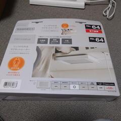 【終了】ニトリ くっつけられるマグネットヒーターの画像